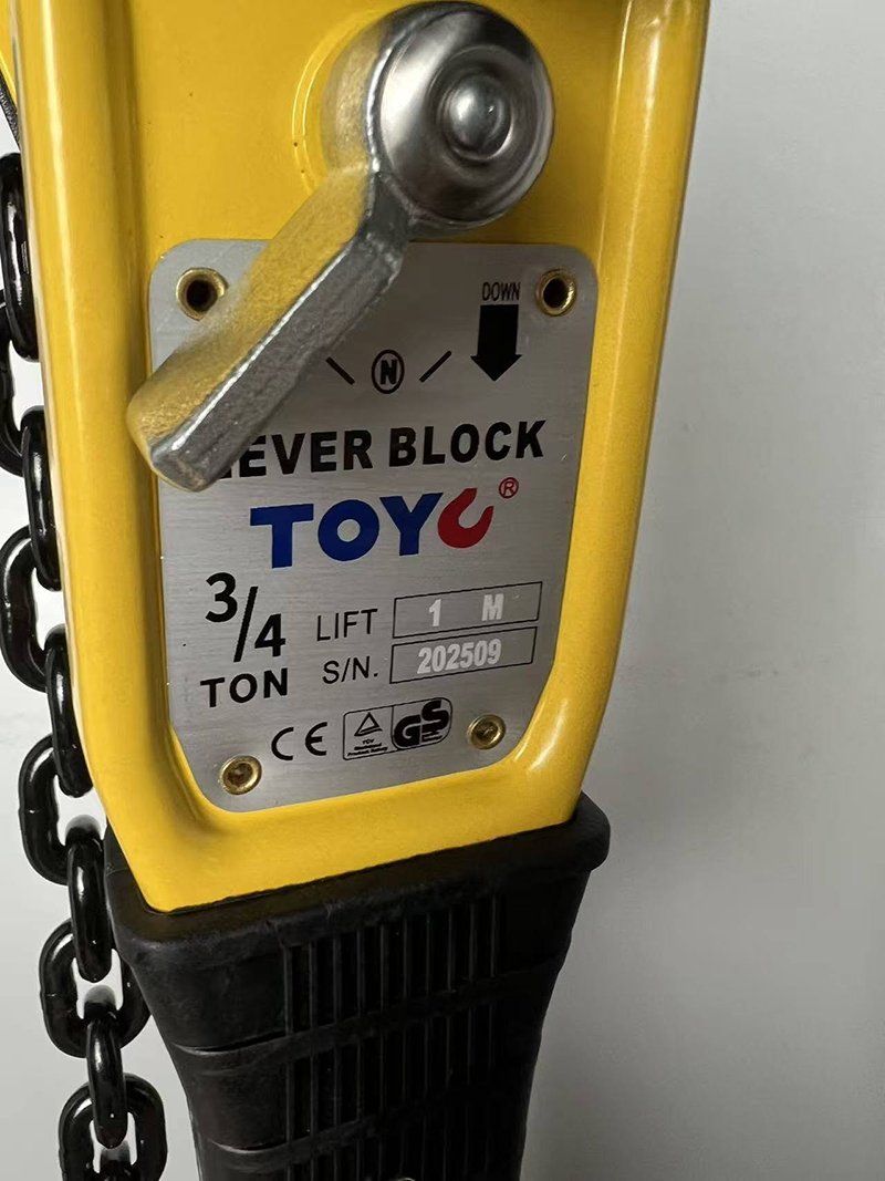 Lever Block